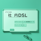 Lil’ Fun Langsとは – 小さな言語実験から学ぶDSL設計のヒント