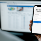 「1ビリオン超えのブロックバスター」 i 実務で押さえる最新動向