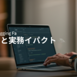 Ggml.ai joins Hugging Fa 最新動向と実務インパクト